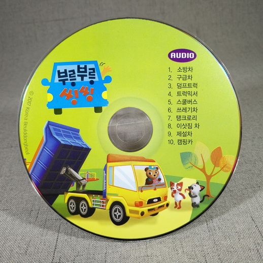 uploads/Product/Korean children CD DVD-02.jpg